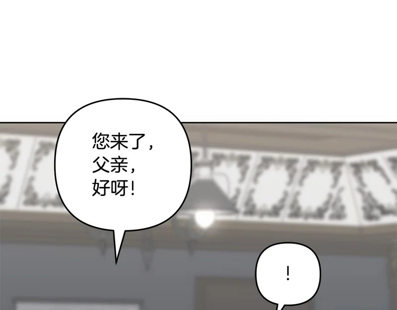 第53话 母亲的日记本 第93页