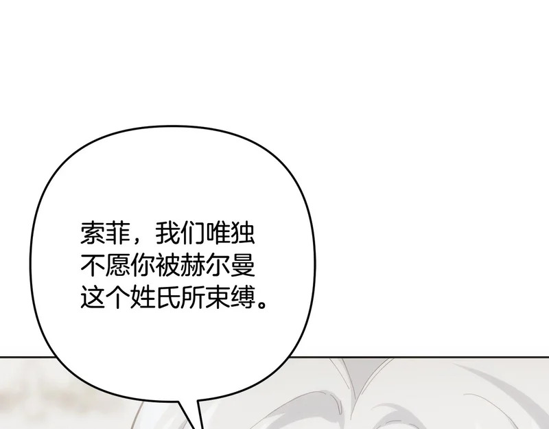 第53话 母亲的日记本 第136页