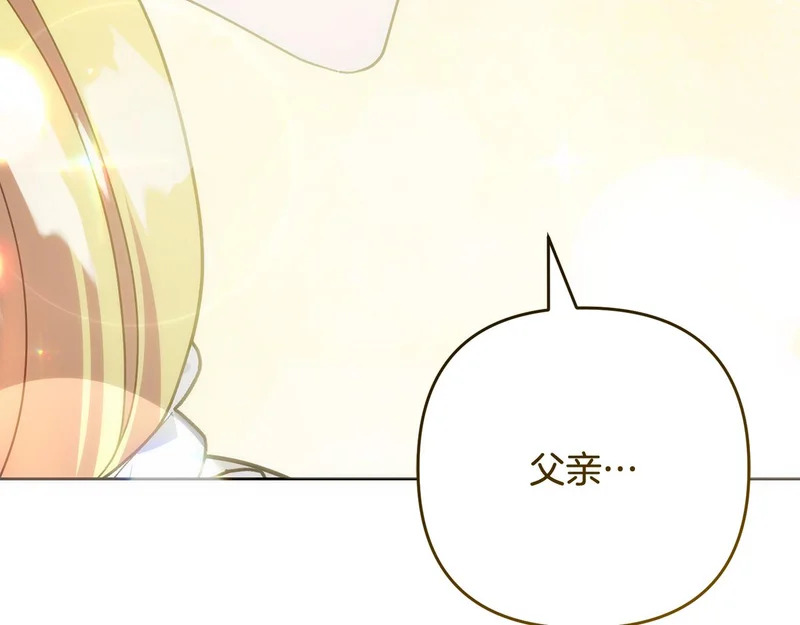 第53话 母亲的日记本 第183页