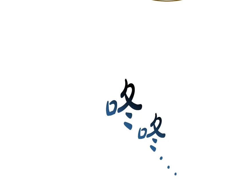 第53话 母亲的日记本 第184页