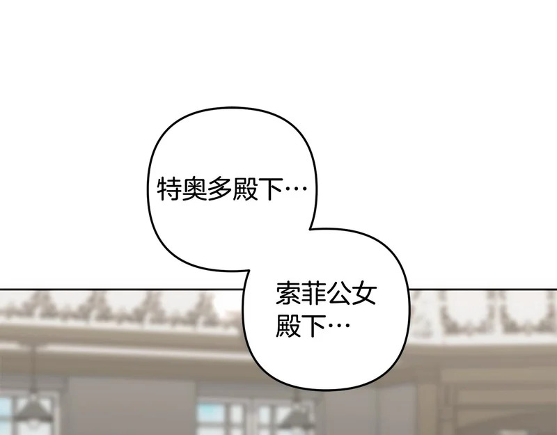 第53话 母亲的日记本 第186页
