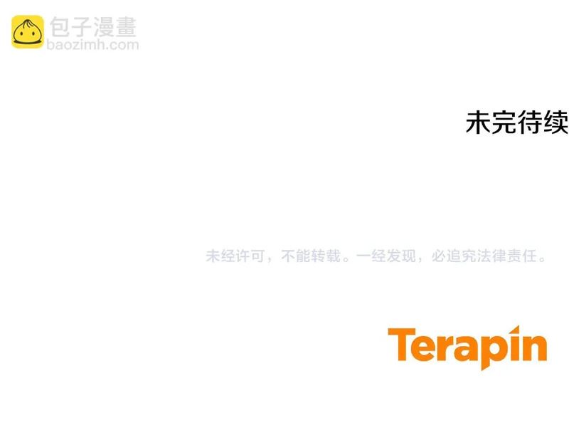 第53话 母亲的日记本 第225页
