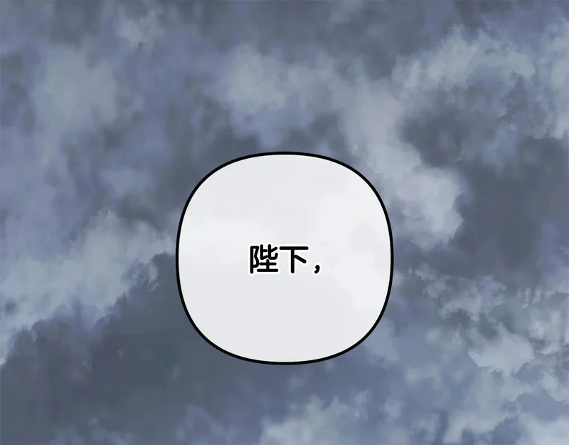 第54话 发现一颗种子 第1页