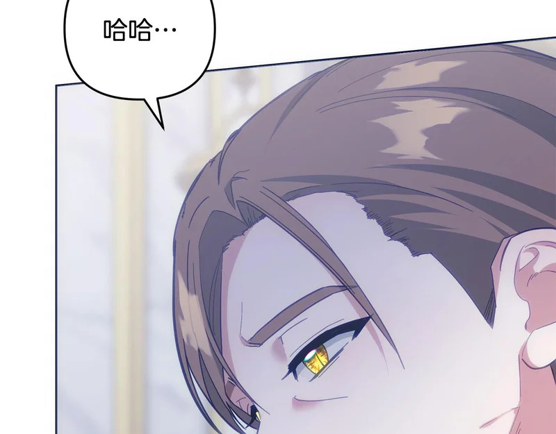 第54话 发现一颗种子 第27页