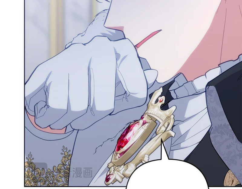 第54话 发现一颗种子 第28页