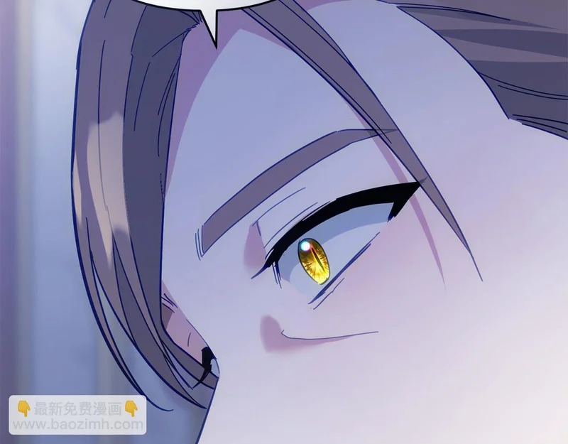 第54话 发现一颗种子 第31页