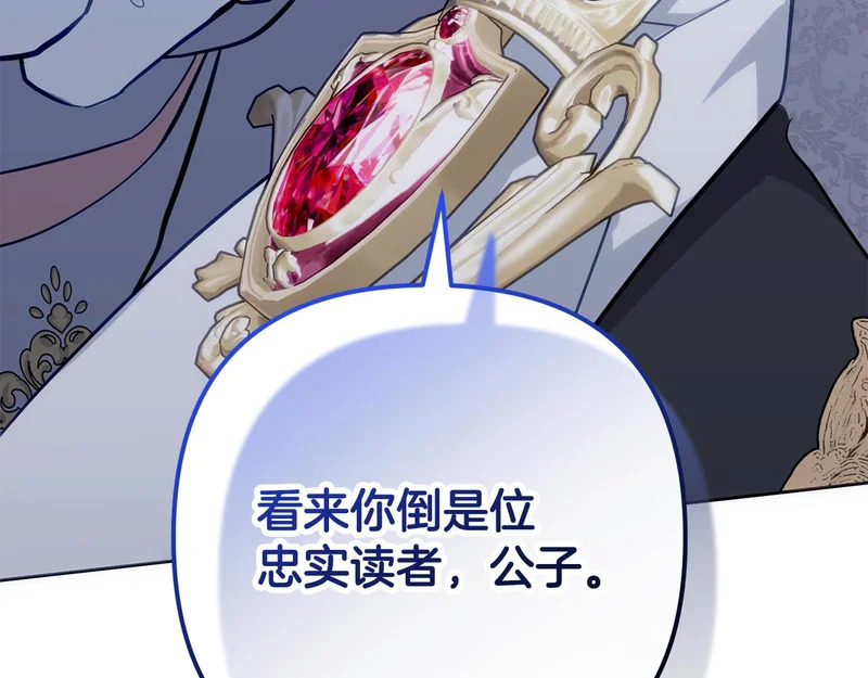 第54话 发现一颗种子 第33页