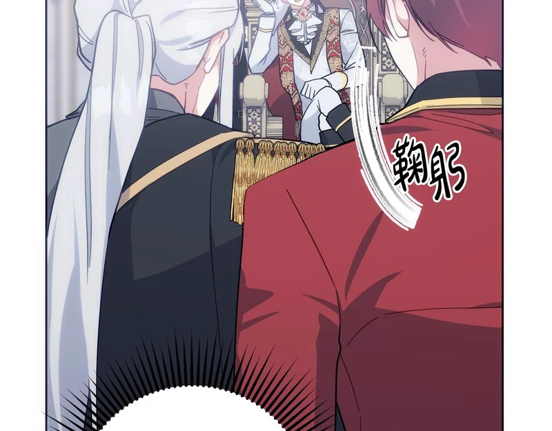 第54话 发现一颗种子 第46页