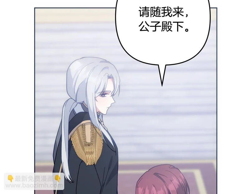 第54话 发现一颗种子 第48页