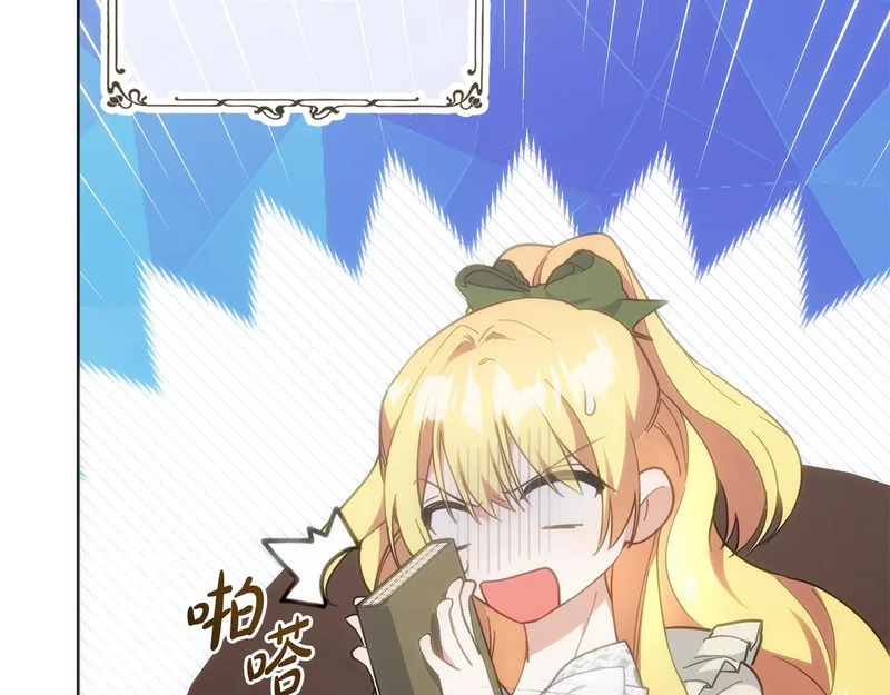 第54话 发现一颗种子 第90页