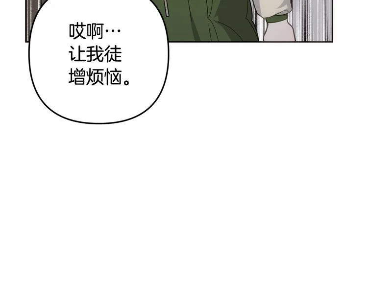 第54话 发现一颗种子 第108页