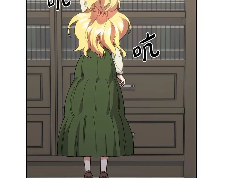 第54话 发现一颗种子 第110页
