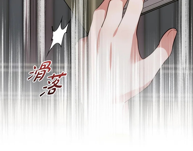 第54话 发现一颗种子 第114页