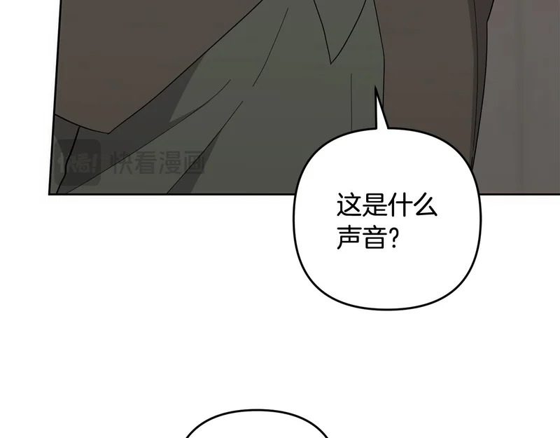 第54话 发现一颗种子 第119页