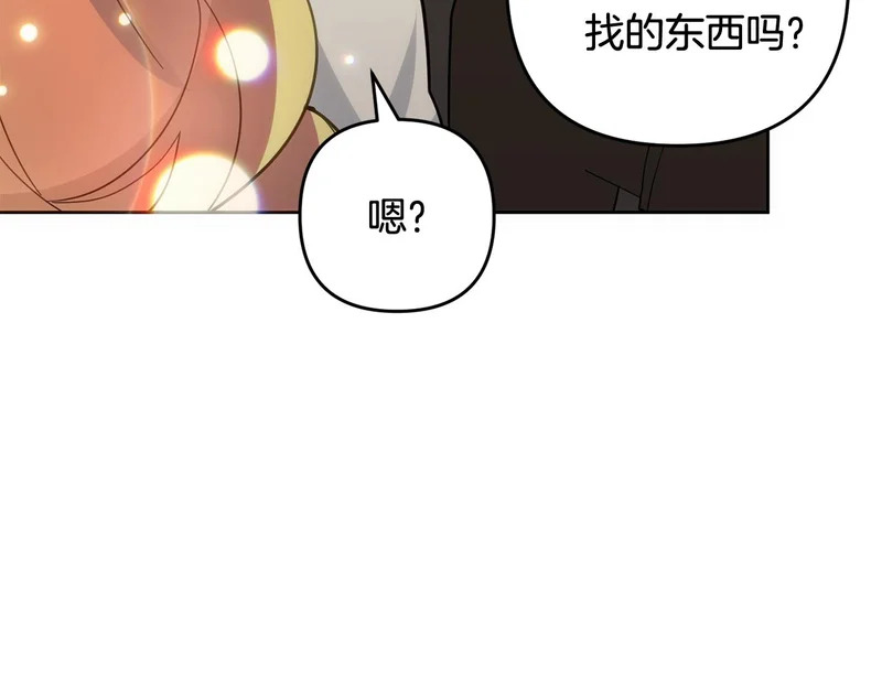 第54话 发现一颗种子 第127页