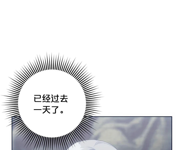 第54话 发现一颗种子 第166页