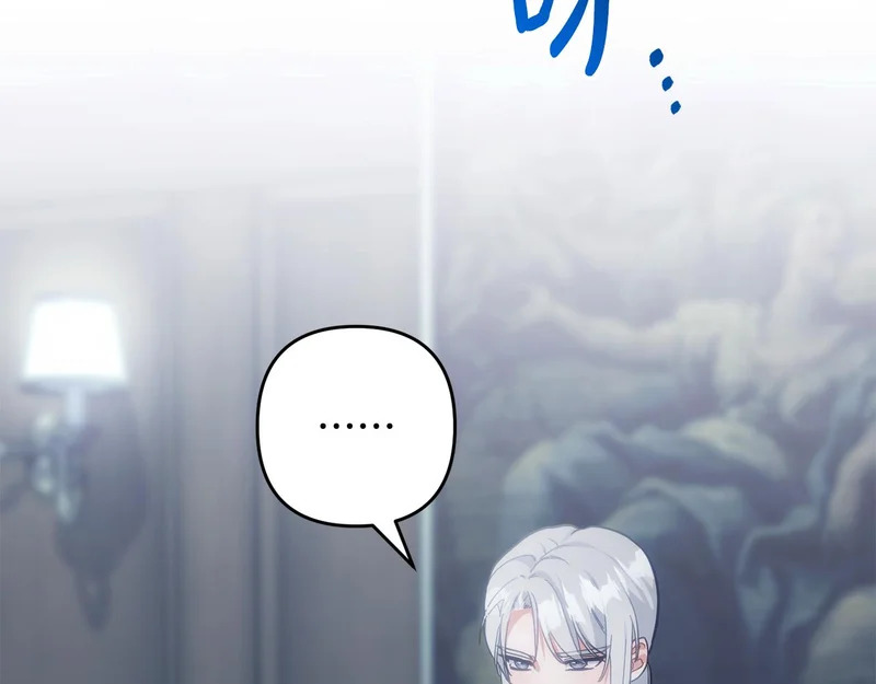 第54话 发现一颗种子 第175页