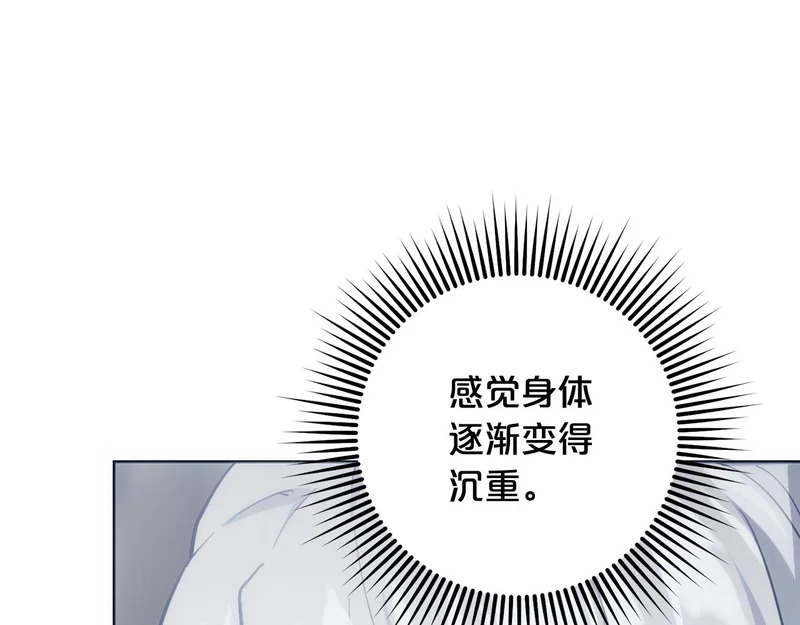 第54话 发现一颗种子 第177页