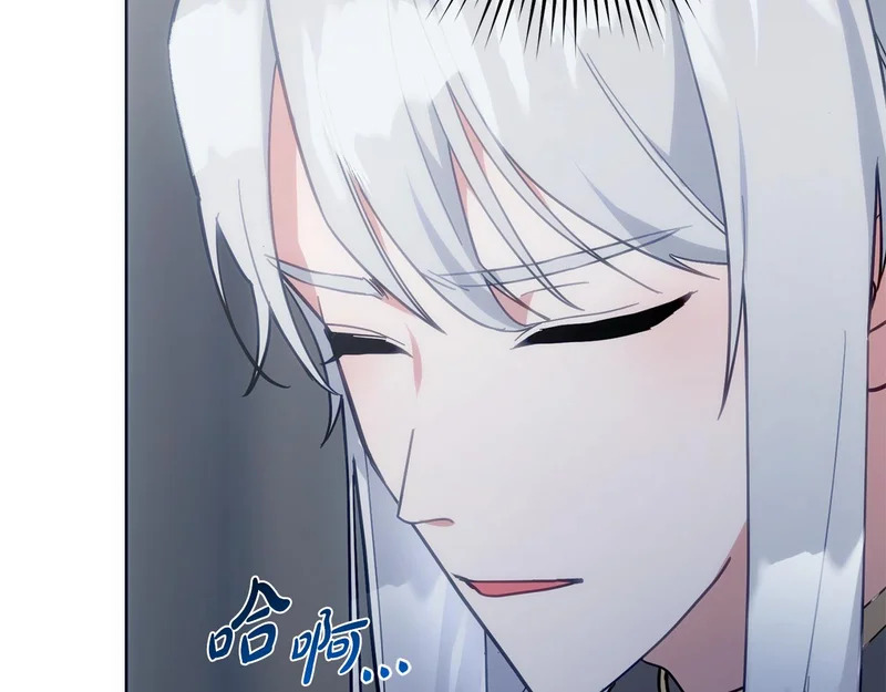 第54话 发现一颗种子 第178页