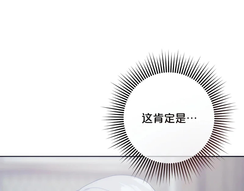 第54话 发现一颗种子 第180页