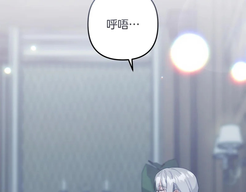 第54话 发现一颗种子 第189页