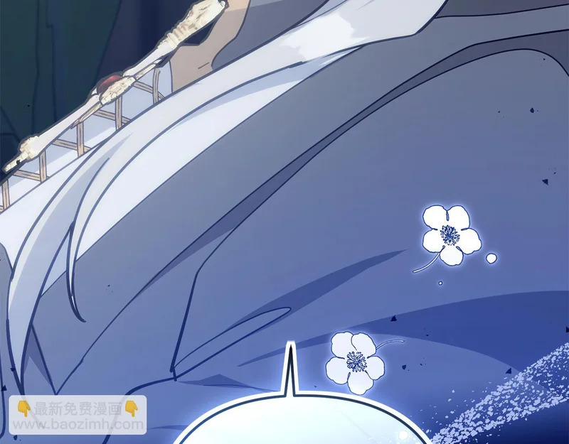 第54话 发现一颗种子 第196页