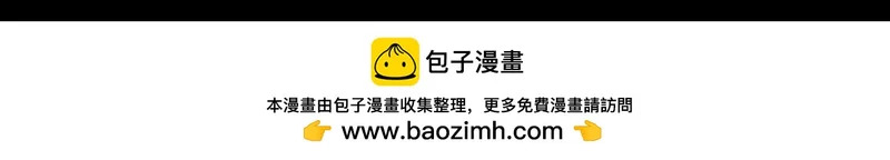 第54话 发现一颗种子 第200页
