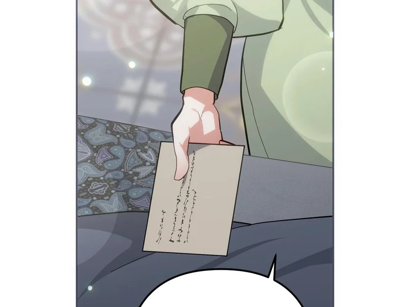 第55话 制出治疗剂 第220页