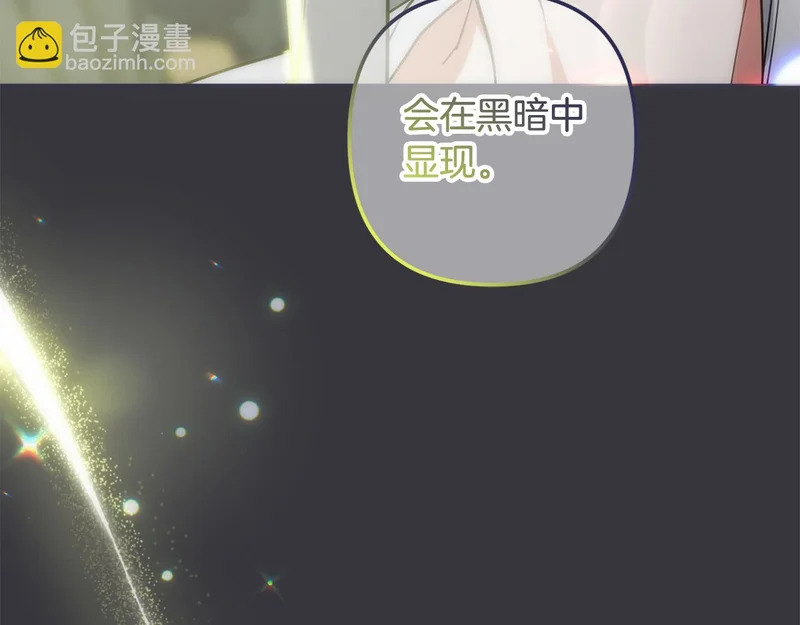 第55话 制出治疗剂 第235页