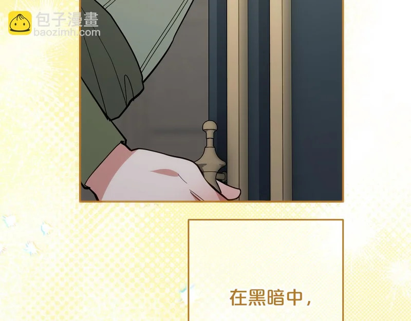 第55话 制出治疗剂 第258页