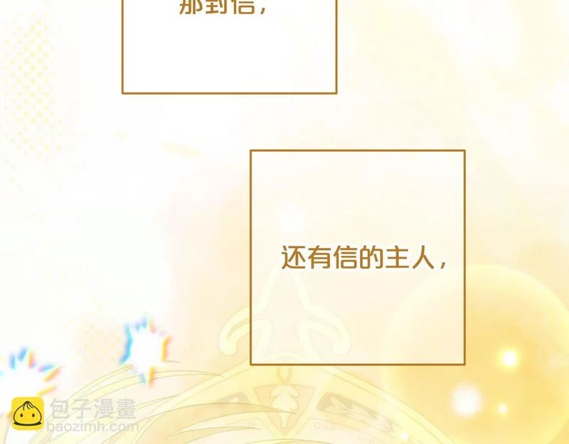 第55话 制出治疗剂 第260页