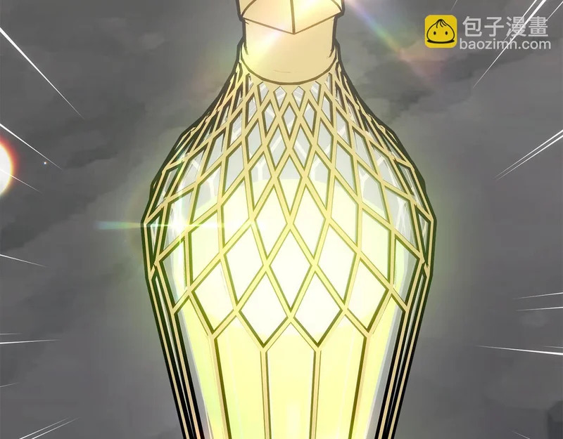 第55话 制出治疗剂 第9页