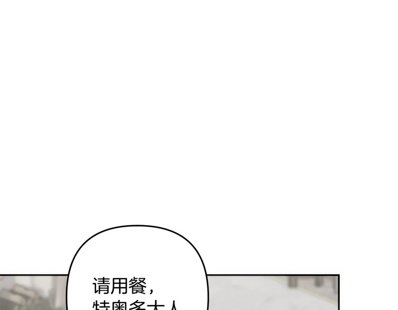 第55话 制出治疗剂 第30页