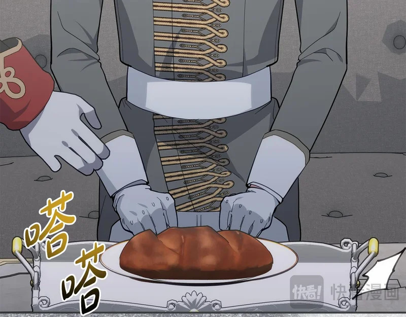 第55话 制出治疗剂 第34页