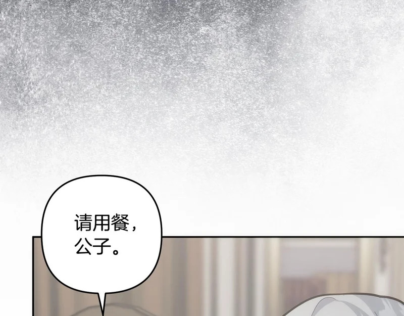 第55话 制出治疗剂 第35页