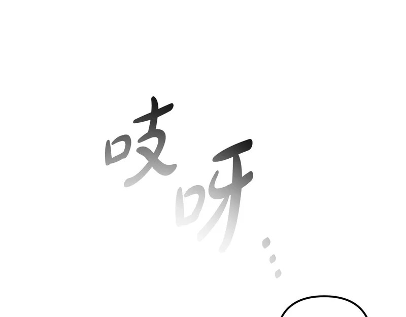 第55话 制出治疗剂 第49页