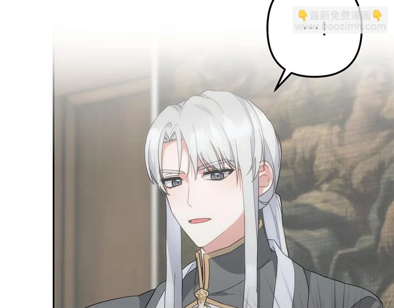 第55话 制出治疗剂 第50页