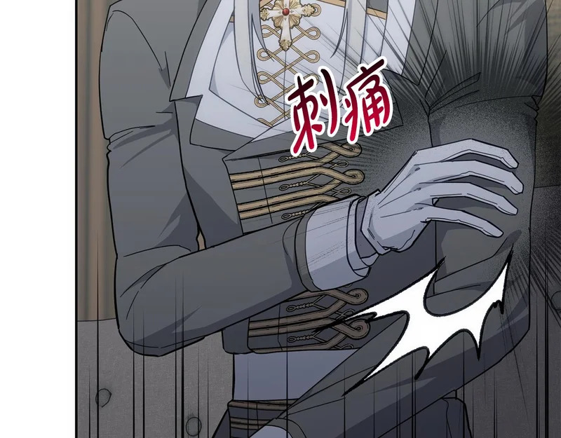 第55话 制出治疗剂 第51页