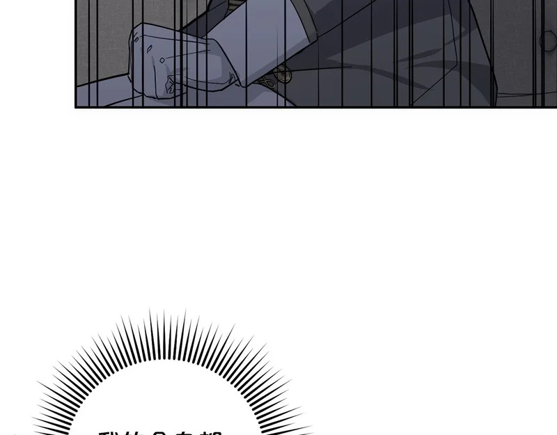 第55话 制出治疗剂 第52页