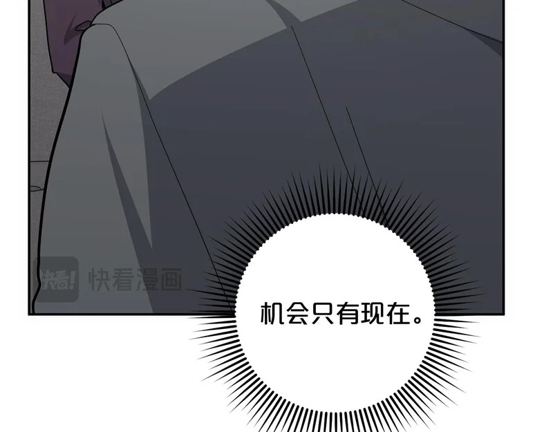 第55话 制出治疗剂 第57页