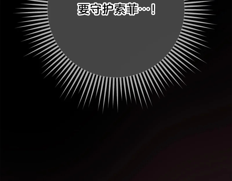 第55话 制出治疗剂 第66页