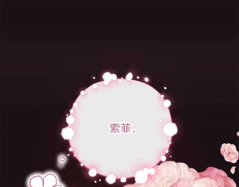 第55话 制出治疗剂 第68页