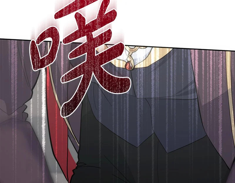 第55话 制出治疗剂 第90页