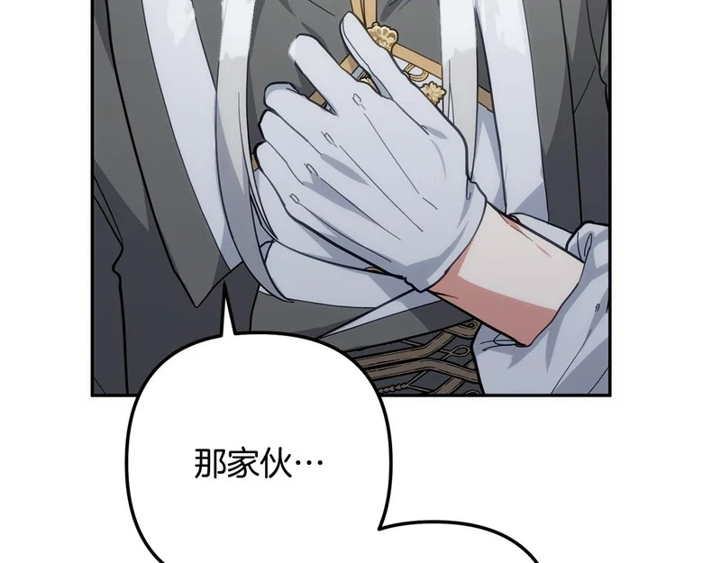 第55话 制出治疗剂 第102页