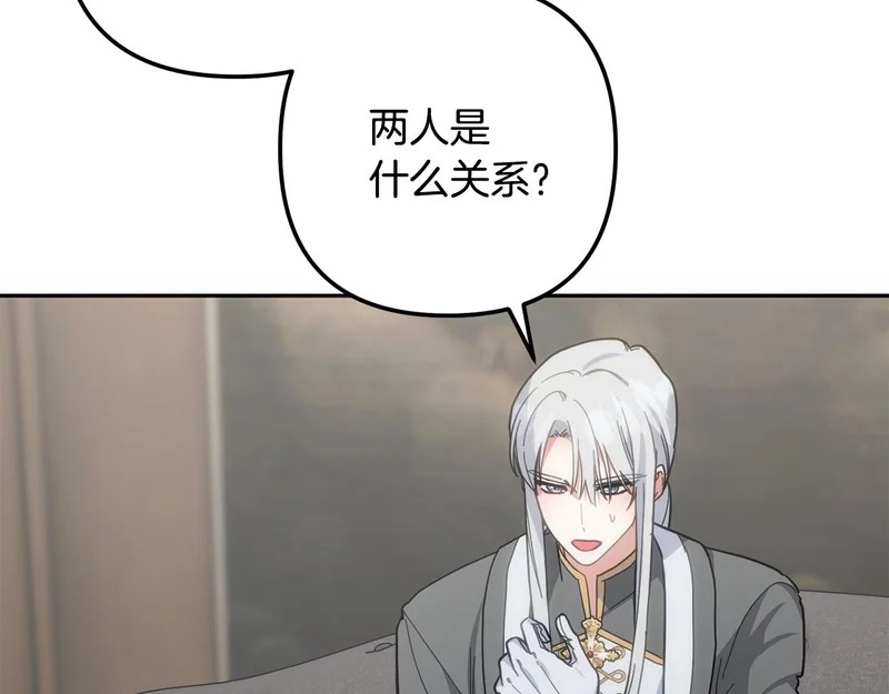 第55话 制出治疗剂 第104页