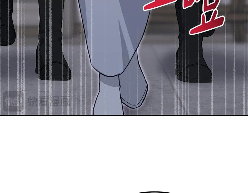 第55话 制出治疗剂 第120页