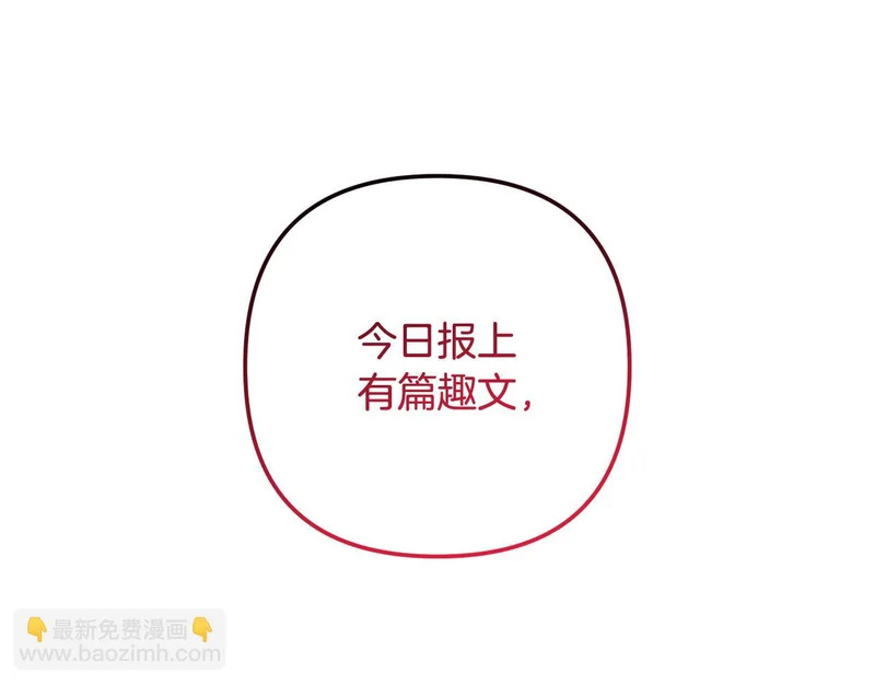 第55话 制出治疗剂 第127页