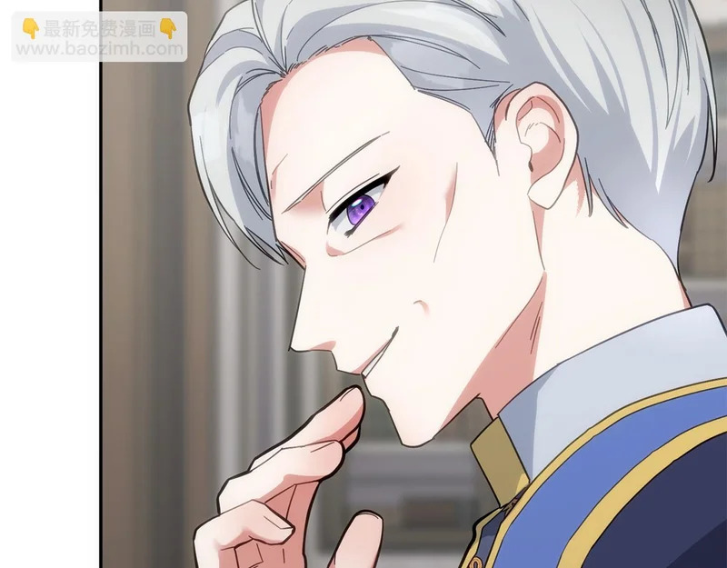 第55话 制出治疗剂 第136页