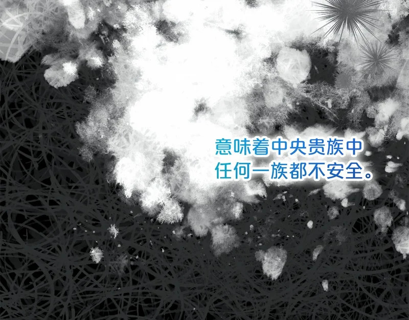 第55话 制出治疗剂 第148页