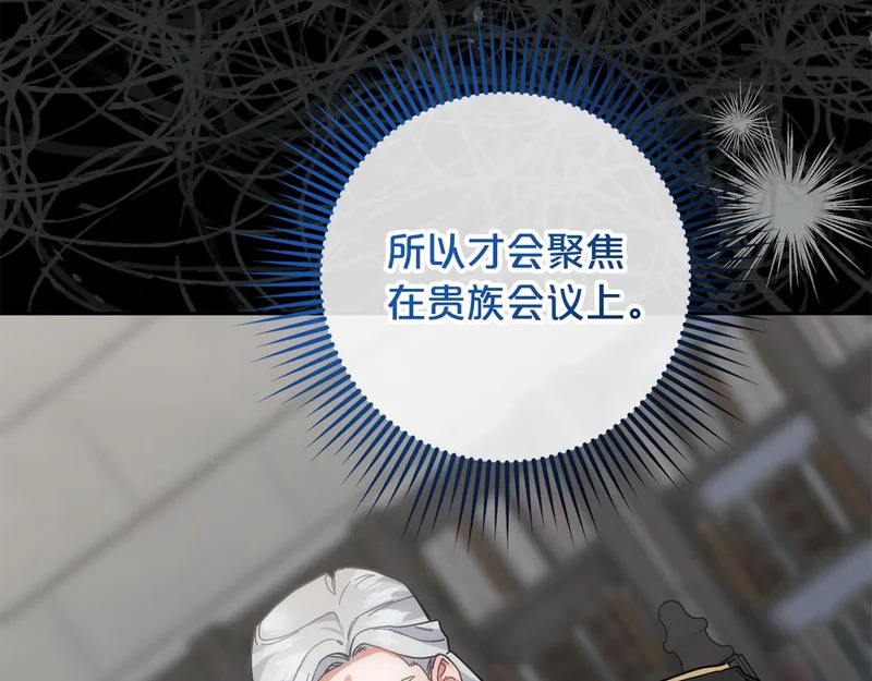 第55话 制出治疗剂 第149页